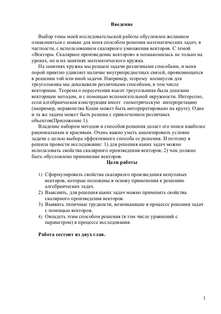 Решение равенств 2 класс юдина первая часть Решение равенств 2 класс юдина первая часть